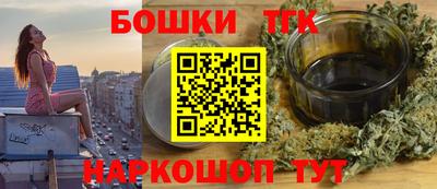 трава Будённовск