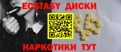 гашишное масло Балахна
