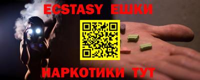 мескалин Балашиха