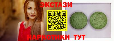 гашишное масло Балахна