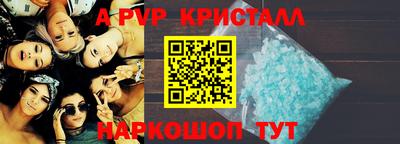 кокаин перу Бузулук