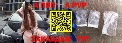 мескалин Балашиха