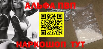 винт Балаково