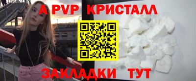 гашишное масло Балахна