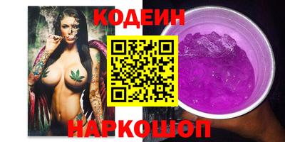 винт Балаково