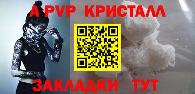 мескалин Балашиха