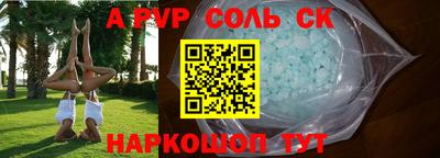 a pvp Заволжье