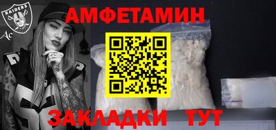 мескалин Балашиха