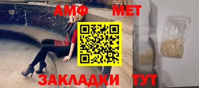 мескалин Балашиха