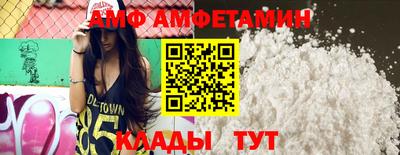 винт Балаково