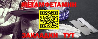 спиды Жуковский