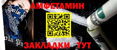 кокаин перу Бузулук