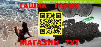 винт Балаково