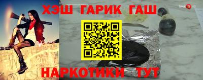 гидропоника Бугуруслан