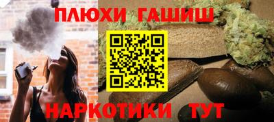 винт Балаково
