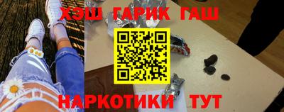 винт Балаково