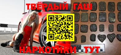 кокаин перу Бузулук