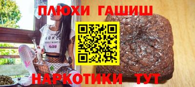 гидропоника Бугуруслан