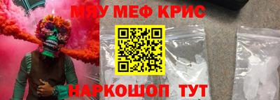винт Балаково