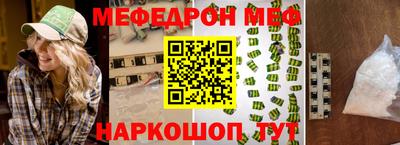 винт Балаково