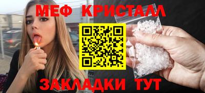мескалин Балашиха