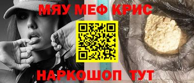 гашишное масло Балахна