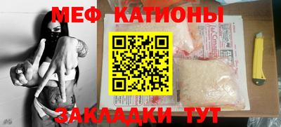 трава Будённовск