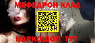 винт Балаково