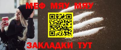 мескалин Балашиха