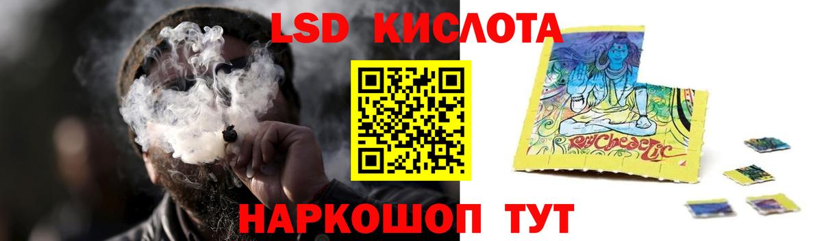 LSD-25 экстази кислота  Дивногорск  ЛСД экстази кислота 