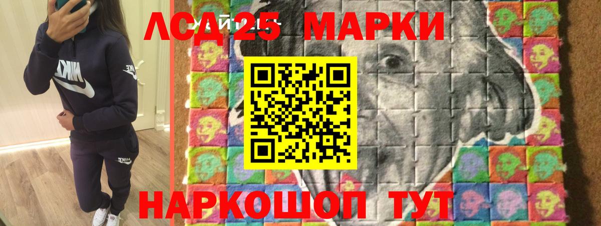 LSD-25 экстази кислота  LSD-25 экстази ecstasy  Дивногорск  Вход с VPN 