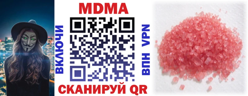 MDMA Molly  Дивногорск 