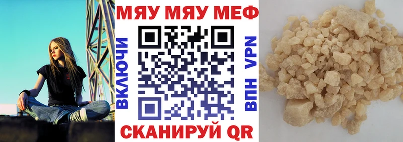 где купить наркоту  Дивногорск  ОМГ ОМГ ONION  Меф мяу мяу 