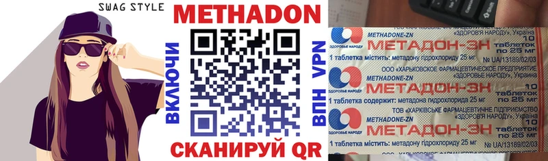 МЕТАДОН мёд  shop какой сайт  Дивногорск 
