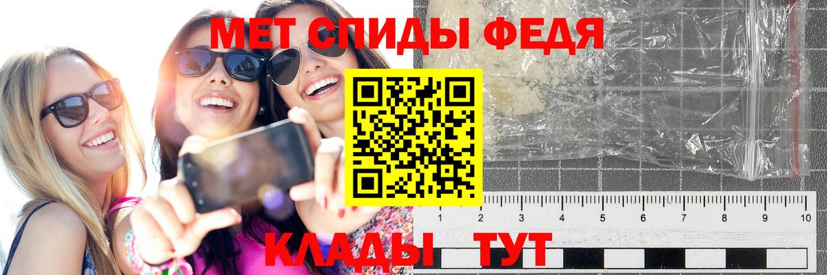 Дивногорск  Метамфетамин винт  Вход с VPN 