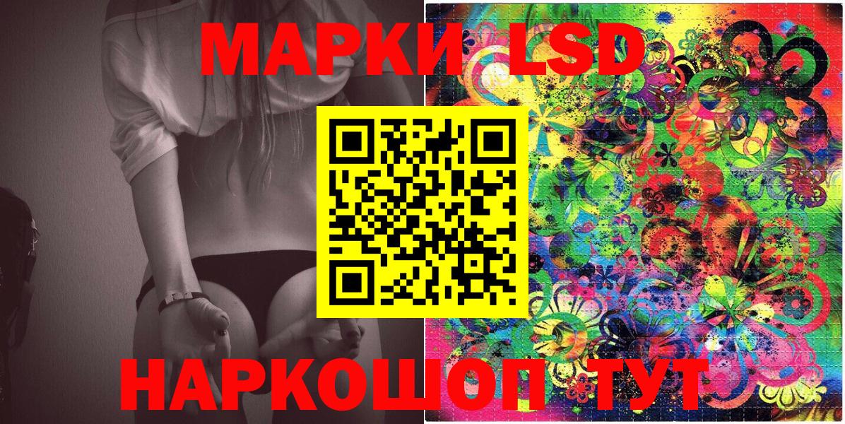 Марки N-bome 1,8мг Дивногорск