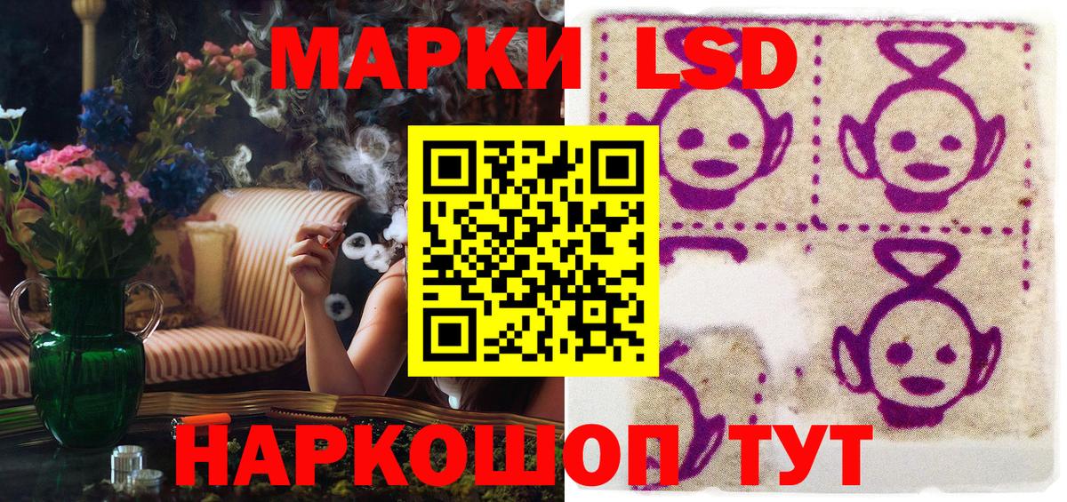 Дивногорск  Марки N-bome 1,5мг  Вход с VPN 