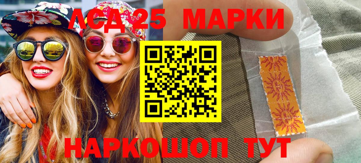 Марки N-bome  где купить наркотик  Марки N-bome 1,8мг  Дивногорск 