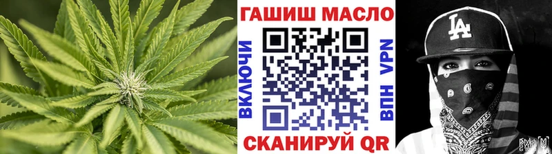 где купить   Дивногорск  Дистиллят ТГК вейп 
