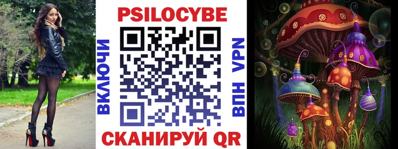 Галлюциногенные грибы ЛСД  Дивногорск 