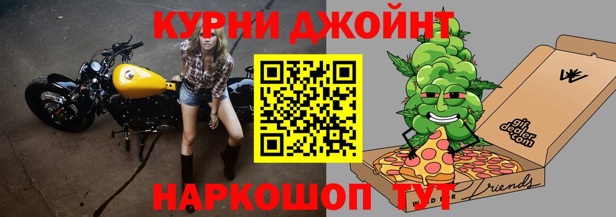 Каннабис Bruce Banner  Вход с VPN  Бошки марихуана ГИДРОПОН  Дивногорск  Канабис THC 21% 